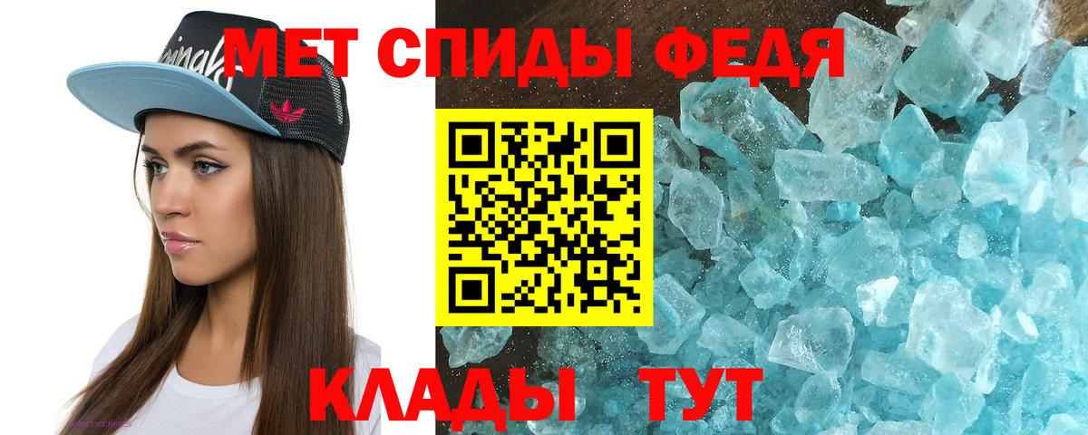 Amphetamine 97% Подольск