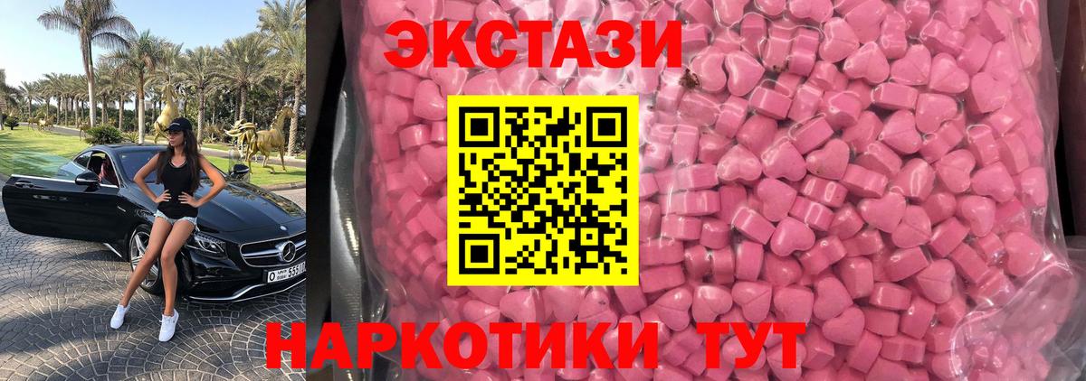цена   MEGA зеркало  Вход с VPN  Подольск  Ecstasy Punisher 