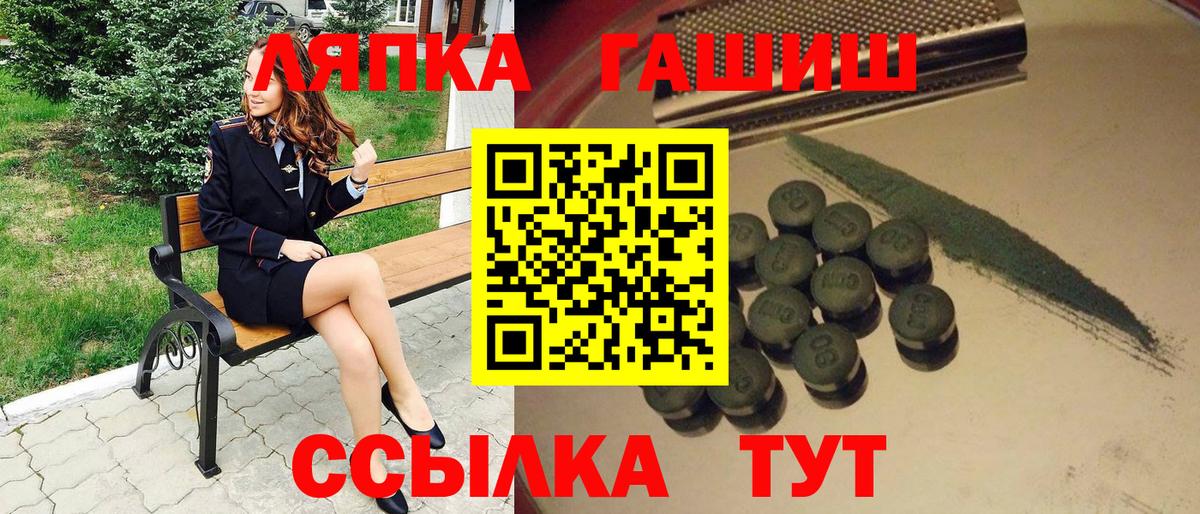 Гашиш индика сатива Подольск
