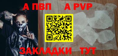 скорость mdpv Бузулук