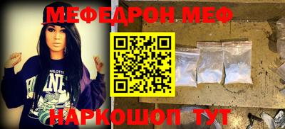 скорость mdpv Бузулук
