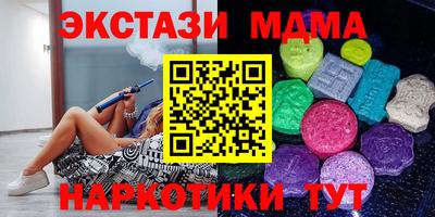 кокаин премиум Бугуруслан