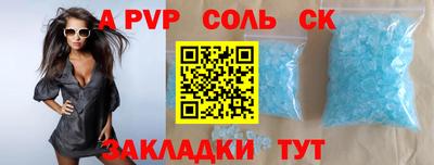 скорость mdpv Бузулук