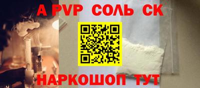 кокаин премиум Бугуруслан