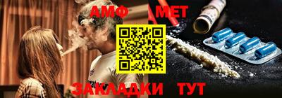 кокаин премиум Бугуруслан