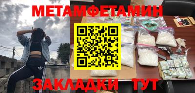скорость mdpv Бузулук
