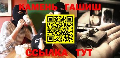 кокаин премиум Бугуруслан