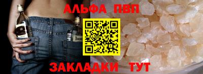 кокаин премиум Бугуруслан