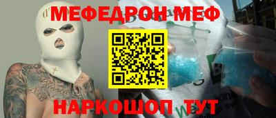 скорость mdpv Бузулук