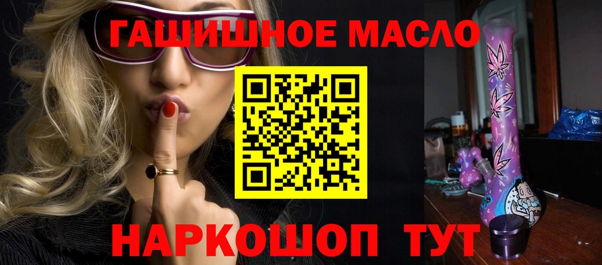 Дистиллят ТГК концентрат Подольск