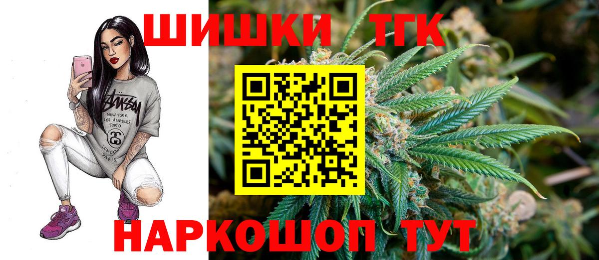 Подольск  Шишки марихуана конопля  Конопля SATIVA & INDICA  Вход с VPN  МАРИХУАНА Bruce Banner  МАРИХУАНА ГИДРОПОН 