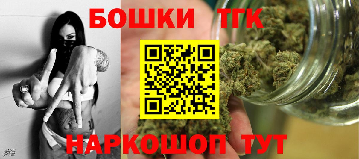МАРИХУАНА Ganja Подольск